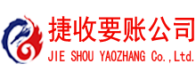 利川收债公司